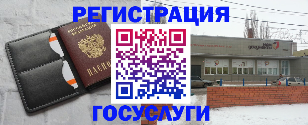 прописка гарантия в Коломне